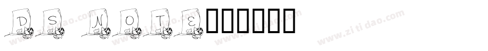 DS Note字体转换